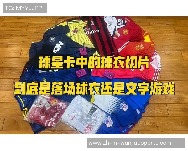 广东话如何讲足球球星的名字与相关文化差异分析 广东话如何讲足球球星的名字与相关文化差异分析