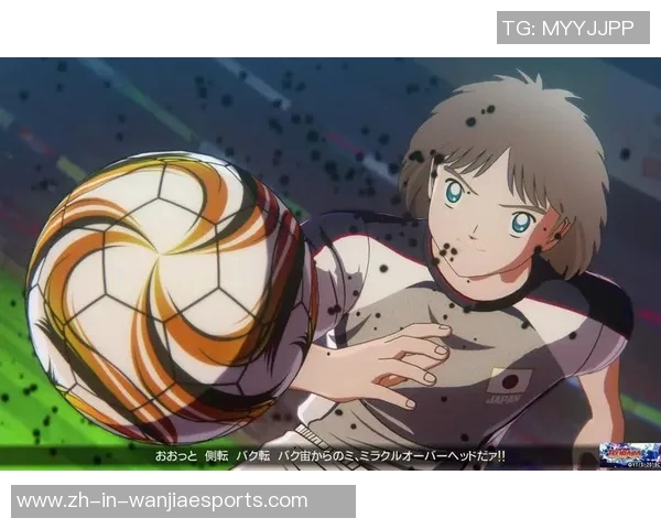 《足球梦之队少年崛起热血拼搏与友情并肩的动漫传奇》